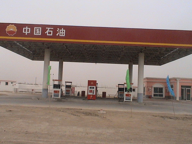 云浮中石油加油站